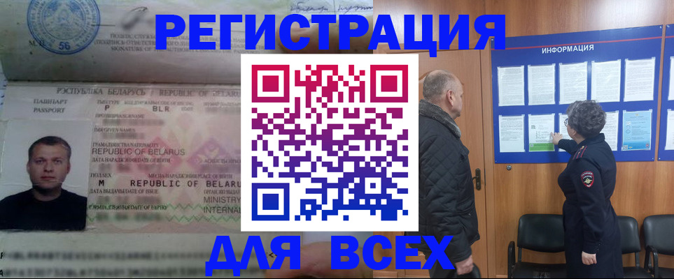 где прописаться в Коврове